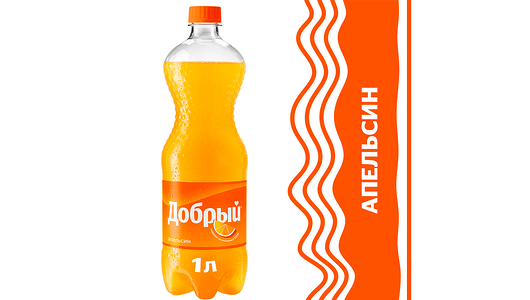 Напиток Добрый Апельсин с витамином С 1л