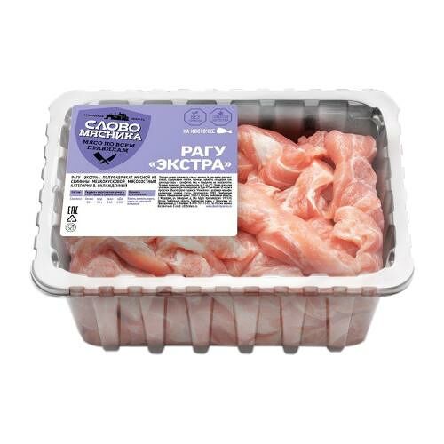 Рагу Слово мясника Экстра свиное 400 г
