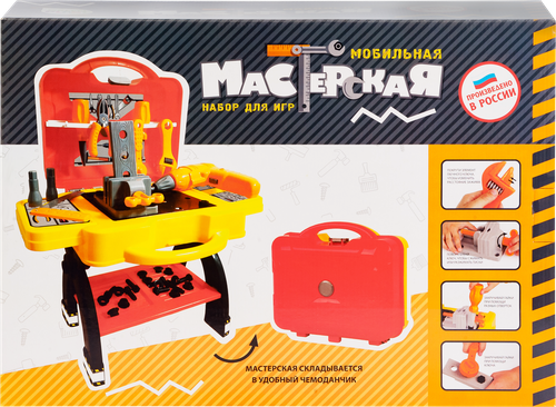 

Набор инструментов GREENPLAST Мобильная мастерская Арт. НИС05