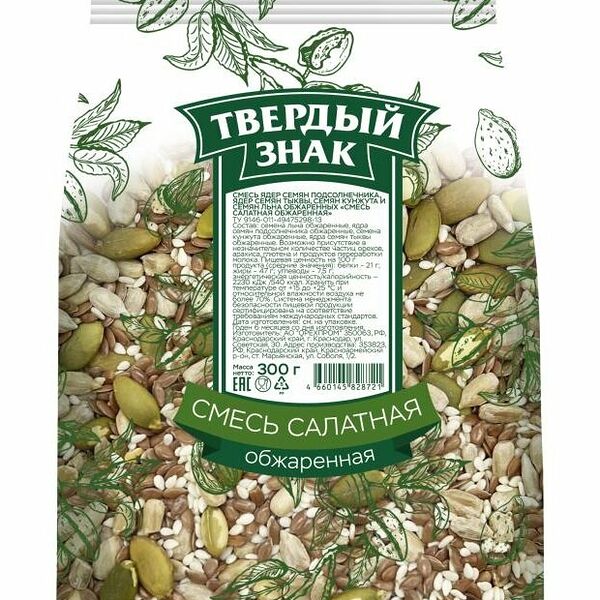 Смесь салатная Твердый знак обжаренная