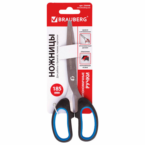 Ножницы Brauberg Classic+ 18,5см