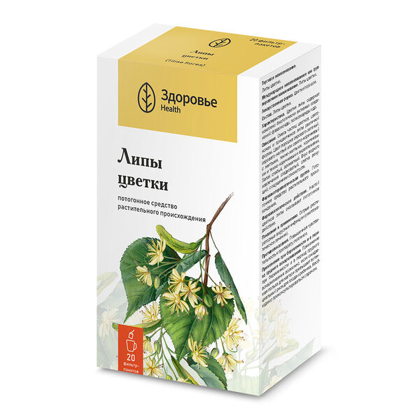 Липы цветки ф/пак.1,5г №20