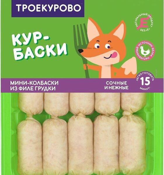Мини-колбаски Троекурово Курбаски куриные охлажденные 350г