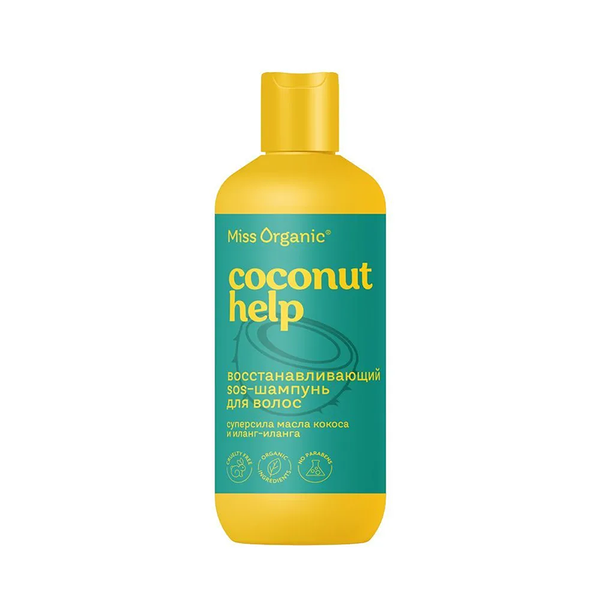 Шампунь для волос восстанавливающий Miss Organic SOS-Coconut Help