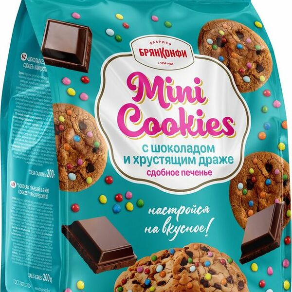 Печенье Брянконфи Mini Cookies с шоколадом и хрустящим драже сдобное