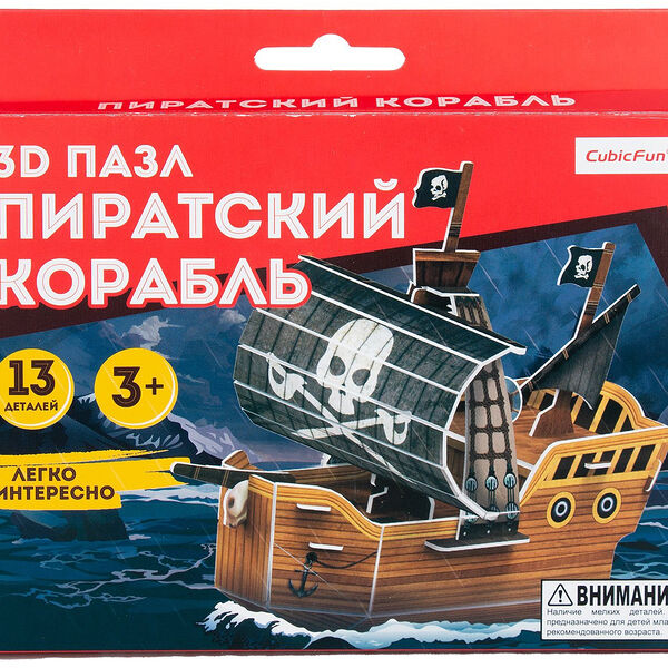 Игрушка Пазлы 3D 13дет Пиратский корабль S3046h