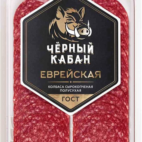 Колбаса сырокопченая Черный кабан Еврейская полусухая