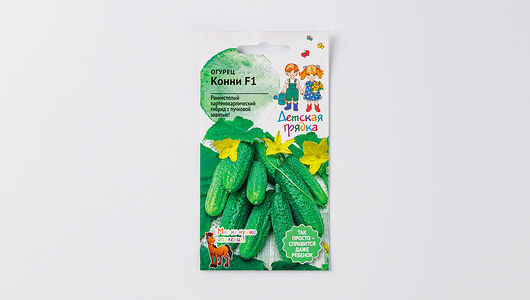 Огурец Конни F1 Детская грядка