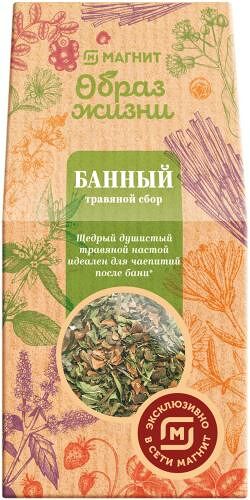 Травяной сбор Магнит Банный, 75г