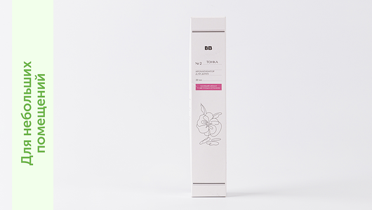 Ароматизатор для дома 