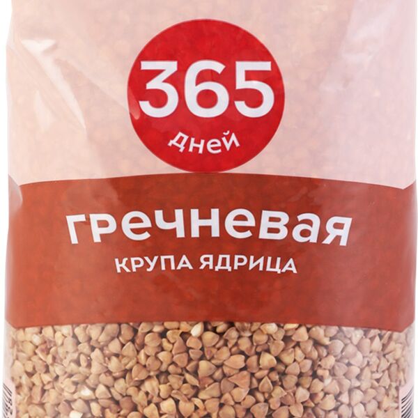 Крупа гречневая 365 ДНЕЙ 1с