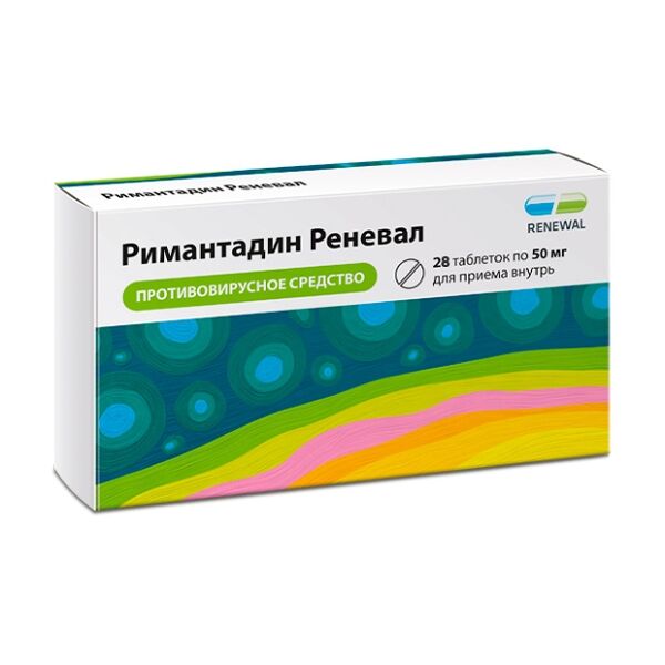 Римантадин Реневал таблетки 50 мг 28 шт