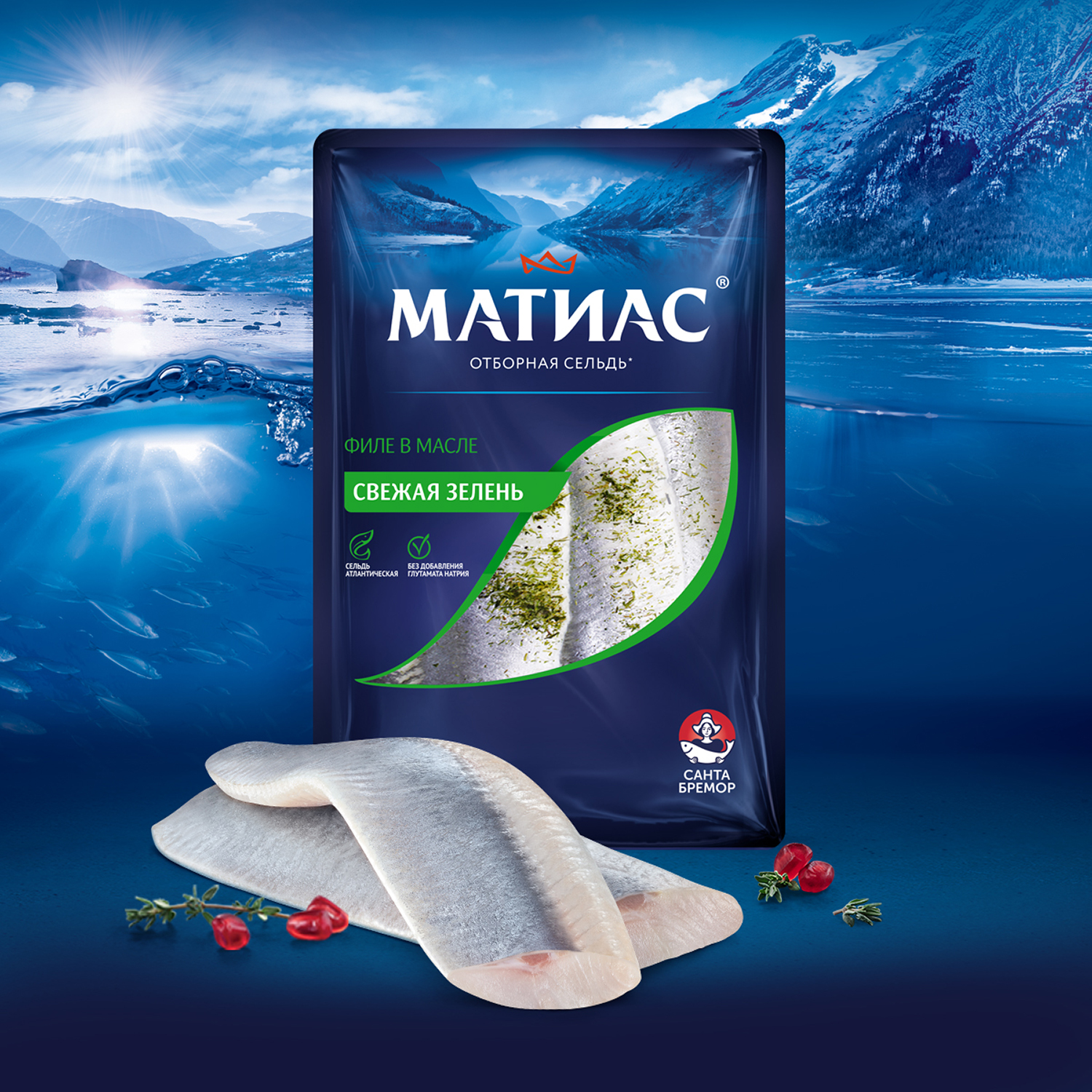 

Филе сельди деликатесное "Матиас" свежая зелень 250 г