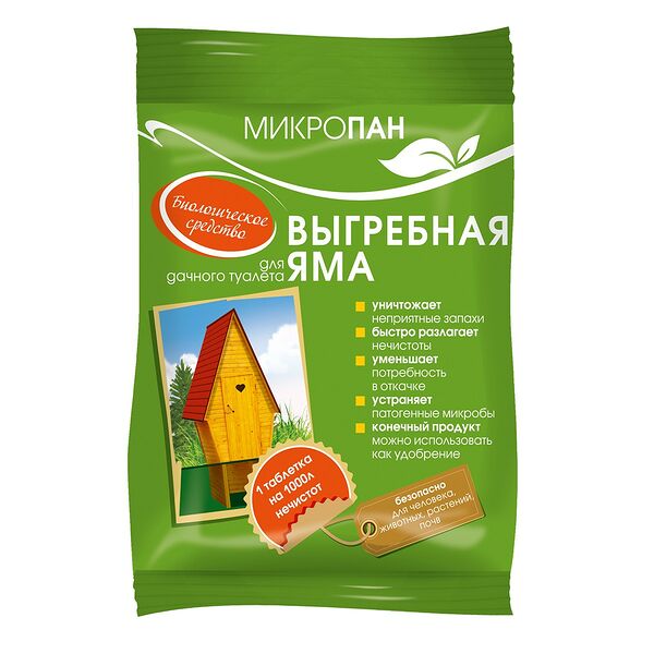 Средство для дачных туалетов МИКРОПАН Выгребная яма, 12г