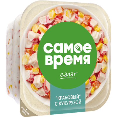 Салат «Самое Время» крабовый с кукурузой 250 г.