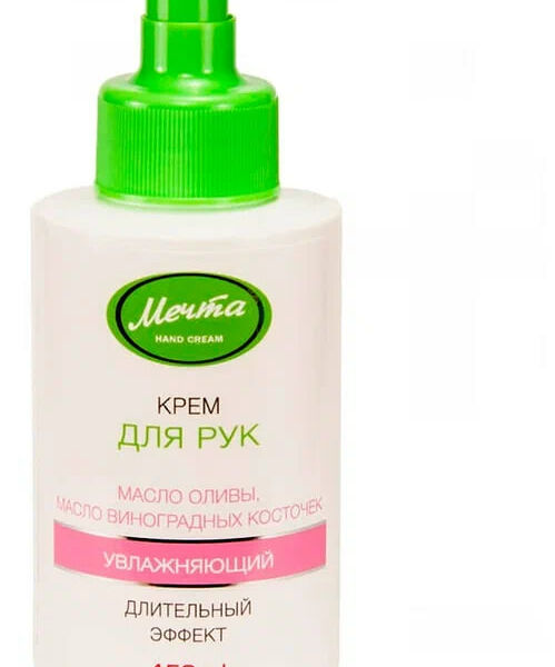 Крем Мечта для рук увлажняющий 150 мл