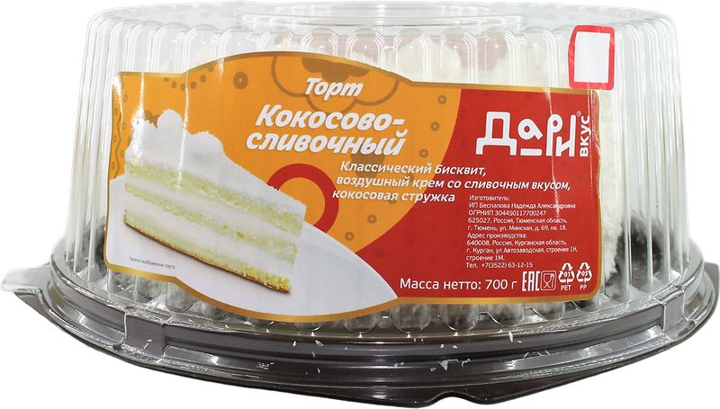 

Торт Дари Вкус Кокосово-сливочный 700 г