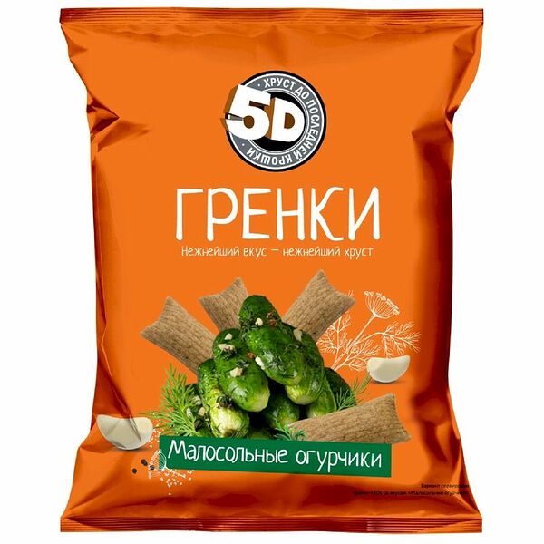 Гренки 5D Малосольные огурчики, 45г