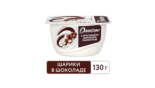 Творожок Даниссимо с хрустящими шариками в шоколадной глазури 7.2%, 130 г