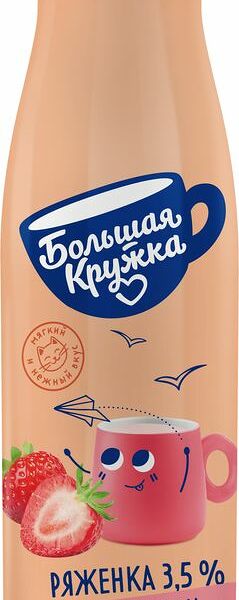 Ряженка Большая кружка с клубникой 3.5% 260г