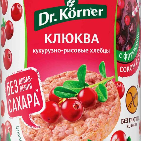 Хлебцы кукурузно-рисовые Dr.Korner с клюквой без сахара, 90г