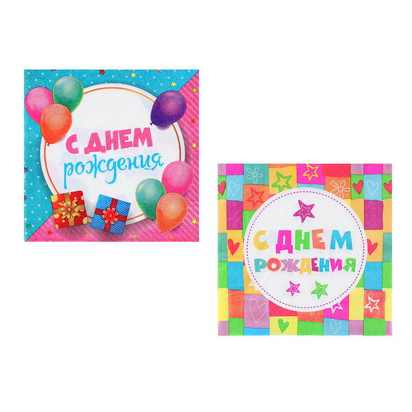 Капитан весельчак салфетки бумажные праздничные,12шт, 33х33см, 2 вида, 530149/157