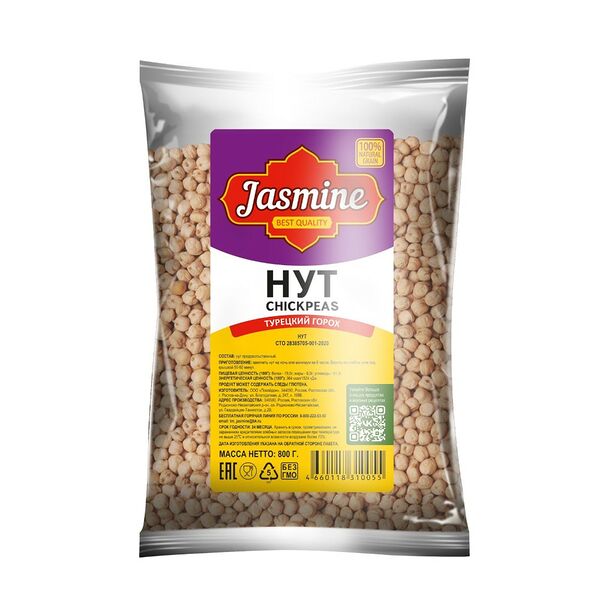 Нут Jasmine 800г