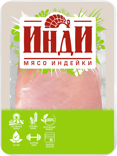 Филе грудки индейки ИНДИ, 500 г