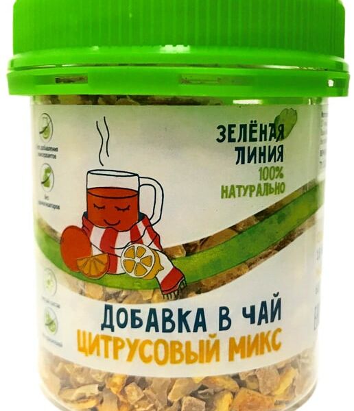 Добавка в чай Зеленая Линия Цитрусовый микс 60г