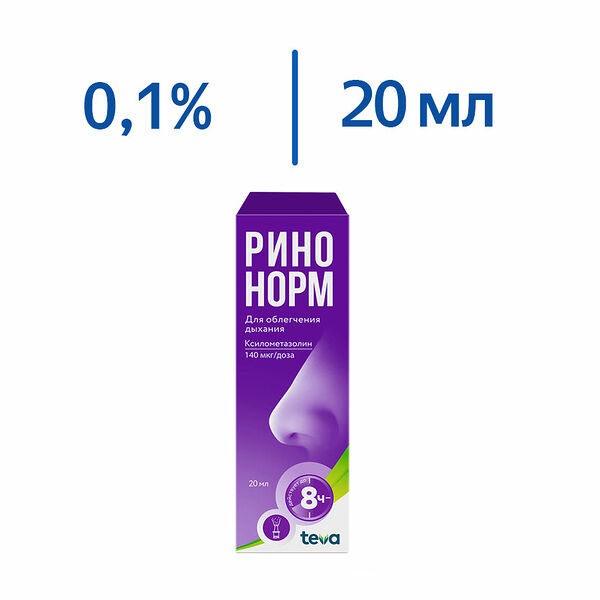 Ринонорм 0.1% 20 мл спрей