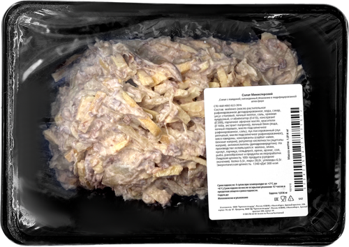 

Салат Торговая площадь Министерский мясной с говядиной, вес