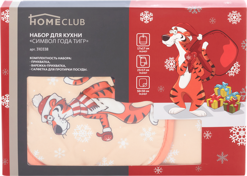

Набор для кухни Homeclub Символ года Тигр, прихватка, прихватка-варежка и салфетка для посуды дизайн в ассортименте