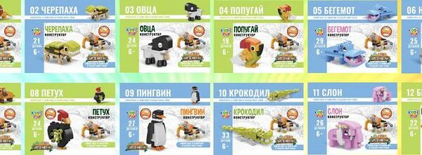 Игровой набор KiddiePlay конструкторский, в ассортименте, 1шт