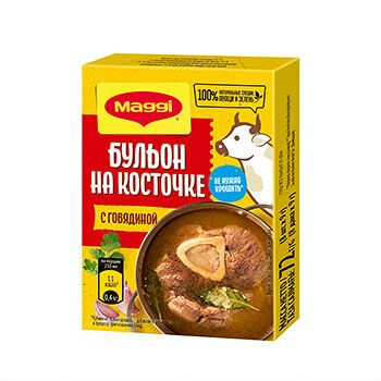 Бульонные кубики Maggi с говядиной на косточке 72 г, 8 кубиков