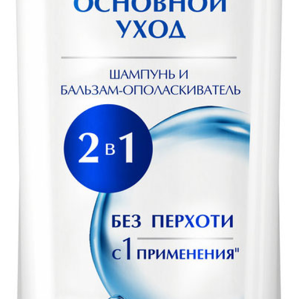 Шампунь и бальзам-ополаскиватель Clear основной уход 2в1