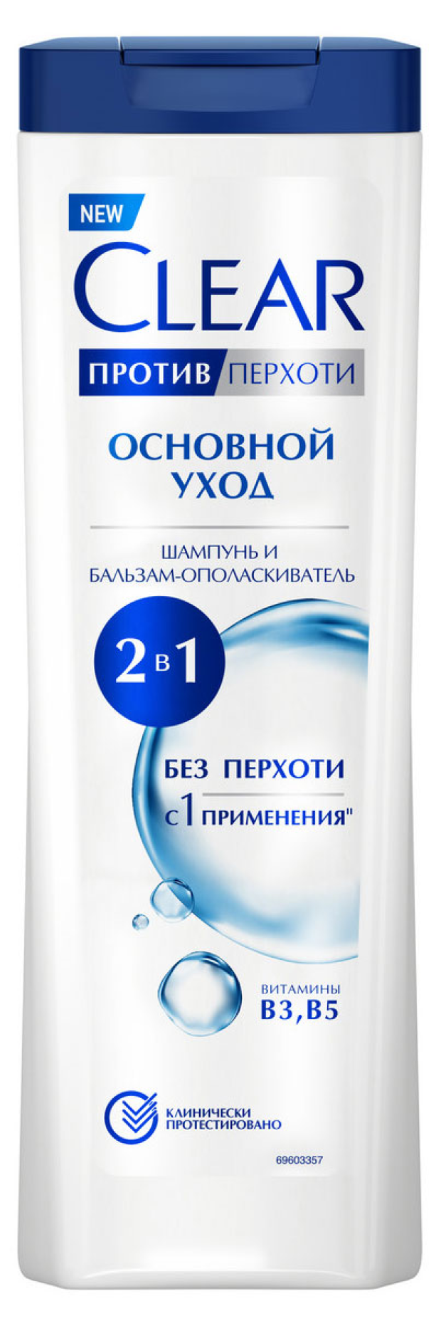 

Шампунь Clear и бальзам-ополаскиватель основной уход 2в1 380 мл