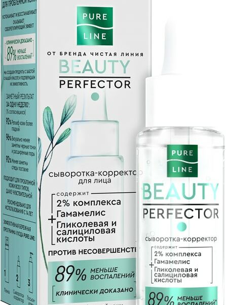 Сыворотка-корректор для лица Чистая Линия Pure line 30мл