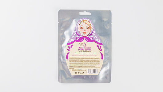 Маска для лица тканевая 