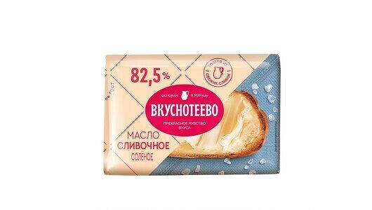 Масло сливочное Вкуснотеево соленое 82.5%