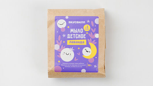 Мыло детское с лавандой