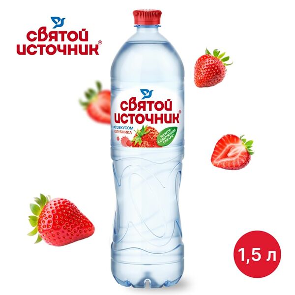 Вода Святой Источник со вкусом клубники негазированная 1.5л