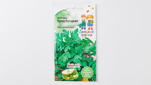 Петрушка Бутербродная Детская грядка