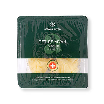 Сыр Тет де Муан 51% «Азбука вкуса» розочки, 65г, Россия