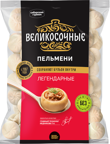 Пельмени ВЕЛИКОСОЧНЫЕ Легендарные, 800г