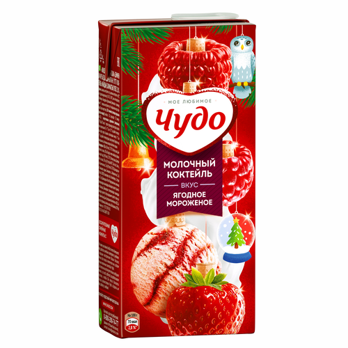 

Коктейль молочный Чудо Ягодное Мороженое 960 г
