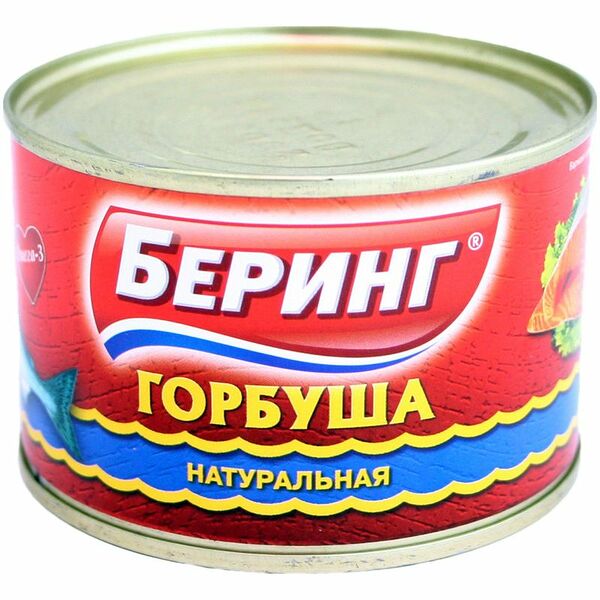 Горбуша натуральная Беринг
