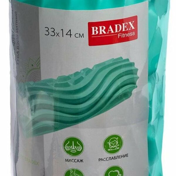 Валик для фитнеса Bradex SF 1020