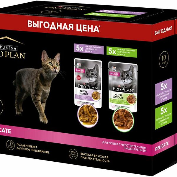 Влажный корм Pro Plan Adult Delicate Digestion для взрослых кошек с чувствительным пищеварением или с особыми предпочтениями в еде с индейкой в соусе, с ягненком в соусе 85 г х 10 шт.