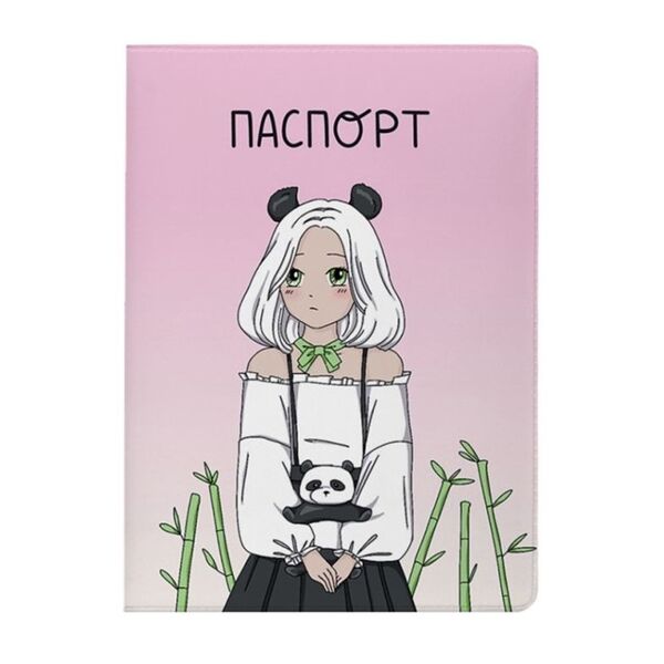 Обложка для паспорта iLikeGift Аниме Perfect panda girl