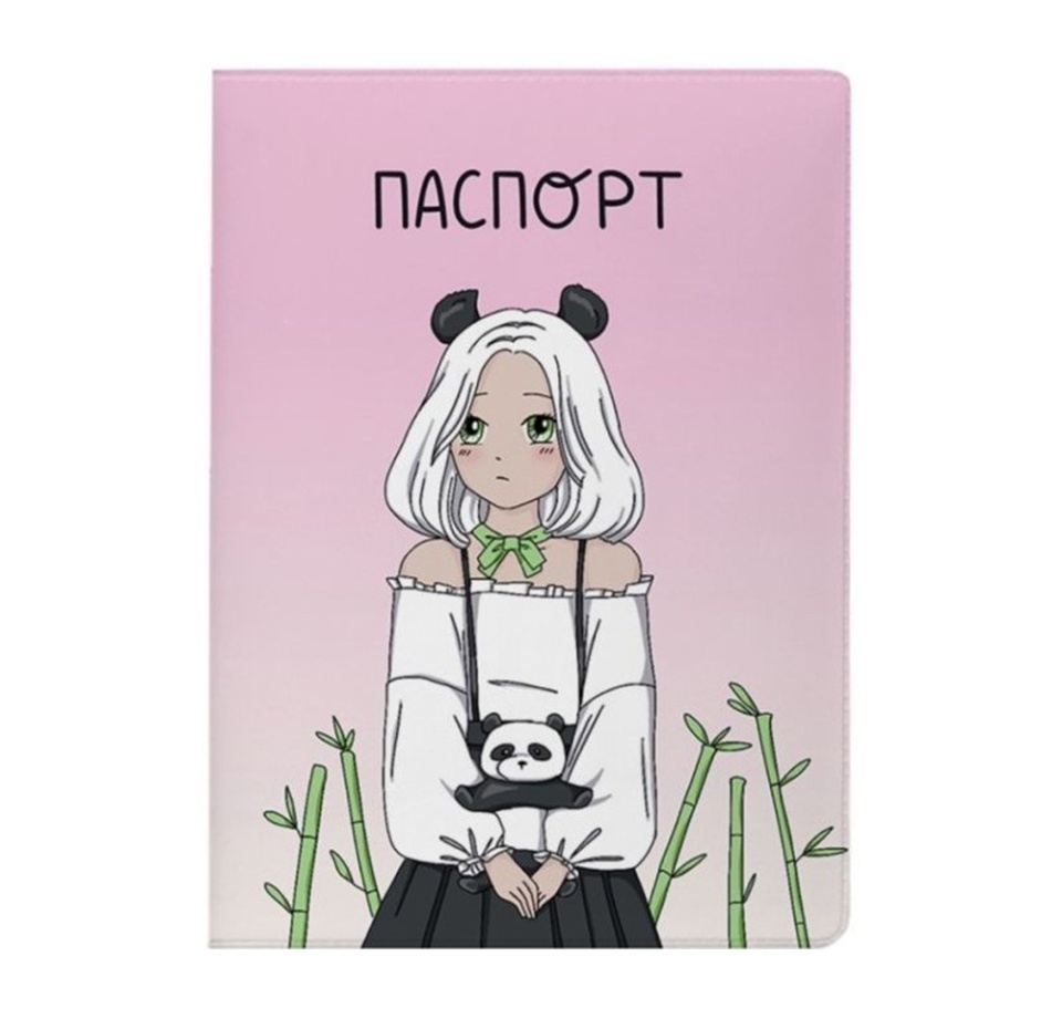 

Обложка для паспорта iLikeGift Аниме Perfect panda girl